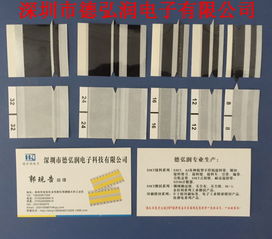 smt双面接料带,smt双面接料带生产厂家,smt双面接料带价格
